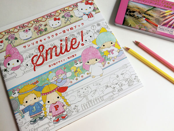 Smile! Sanrio Characters Coloring Book Review - Super Cute Kawaii!!