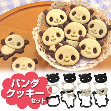 Kawaii Baking Supplies - Super Cute Kawaii!!