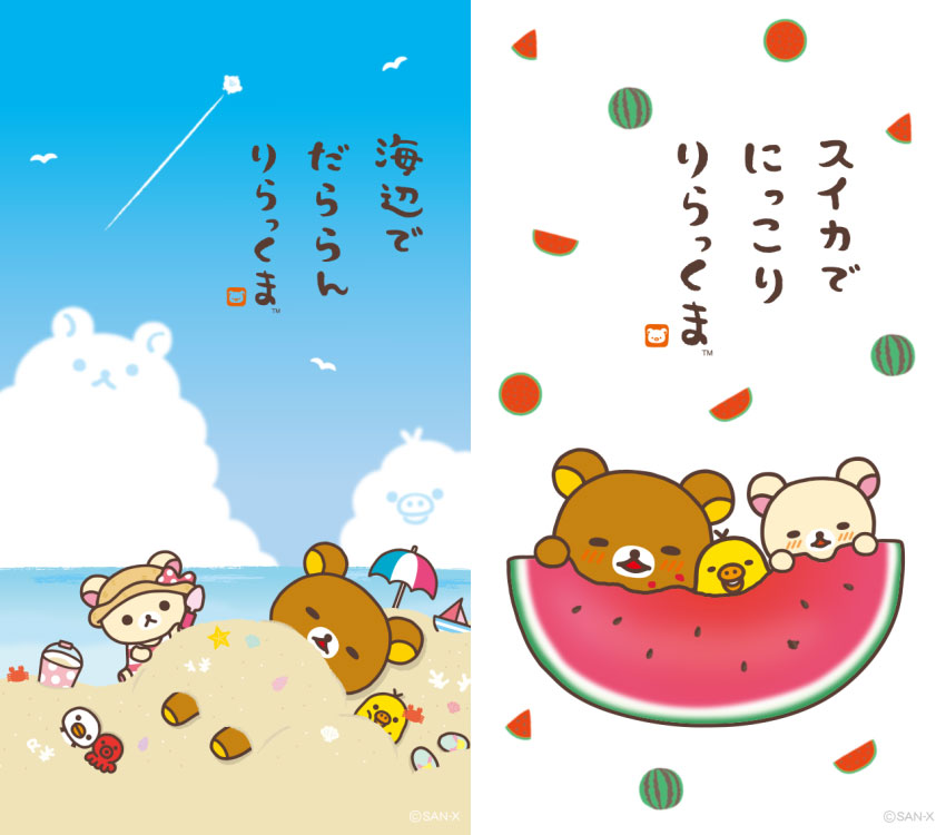 cute japanese cartoon characters wallpaper