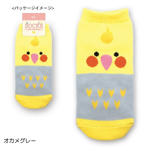 Super Cute Socks - Super Cute Kawaii!!